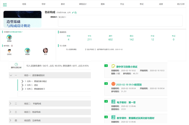2024新澳门原料网