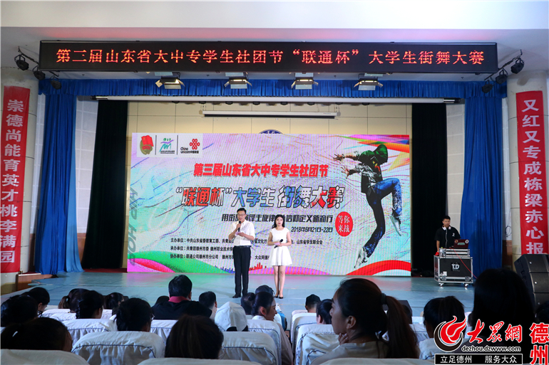 2024新澳门原料网