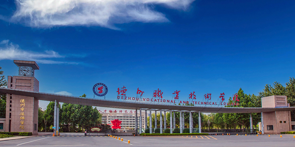 2024新澳门原料网