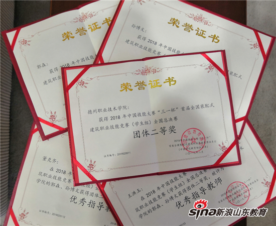 2024新澳门原料网