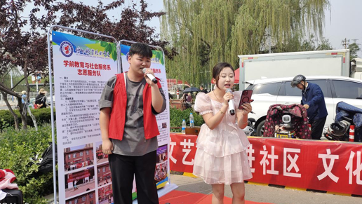 2024新澳门原料网