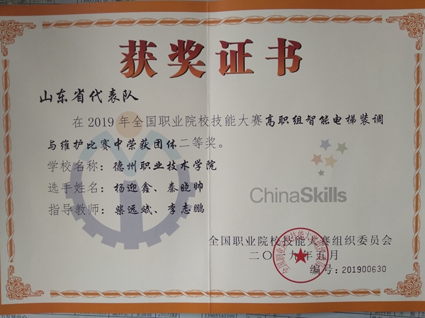 2024新澳门原料网