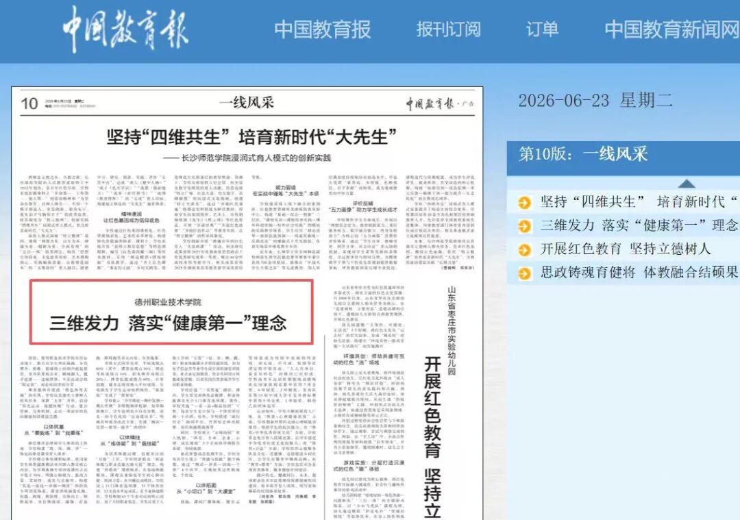 2024新澳门原料网