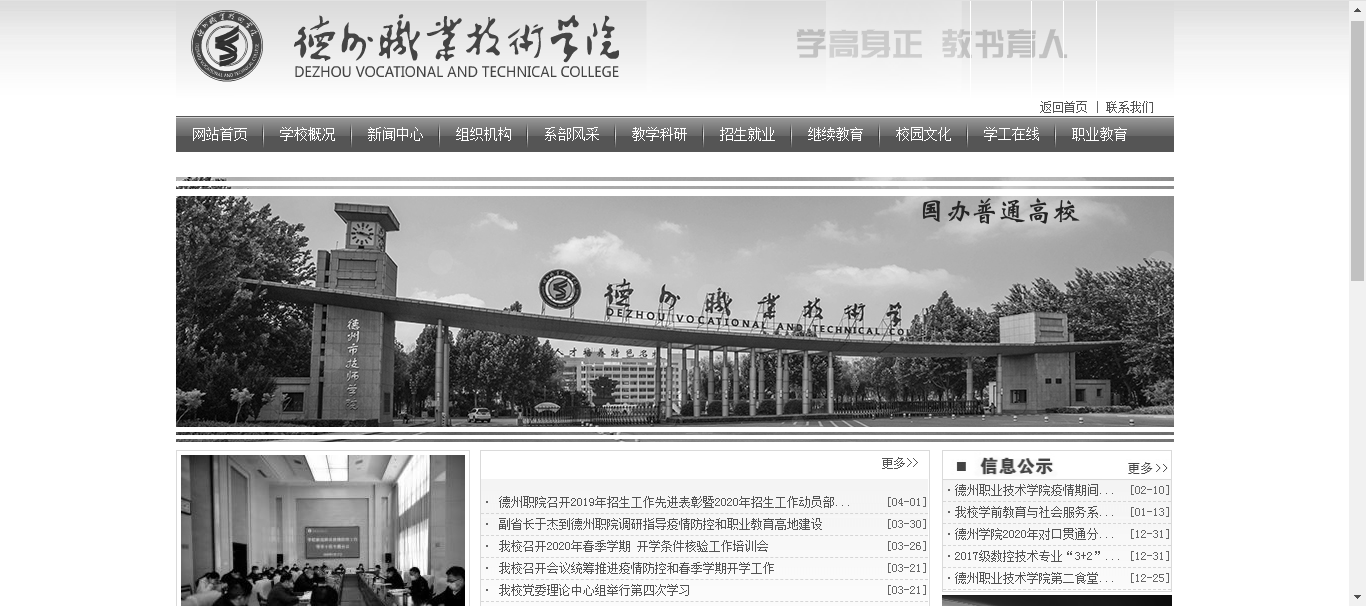 2024新澳门原料网