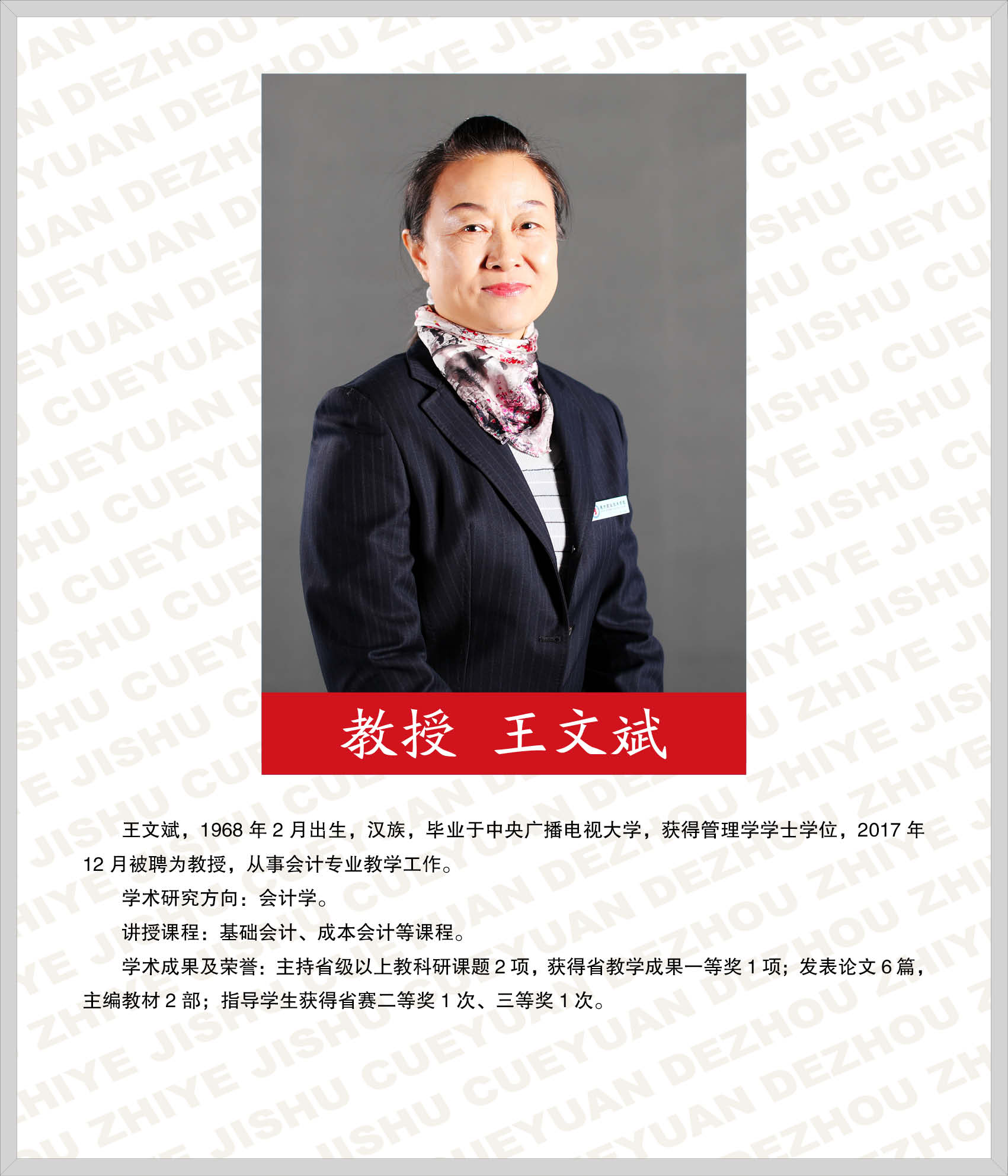 2024新澳门原料网