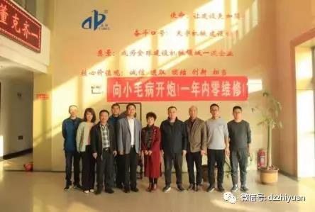 2024新澳门原料网