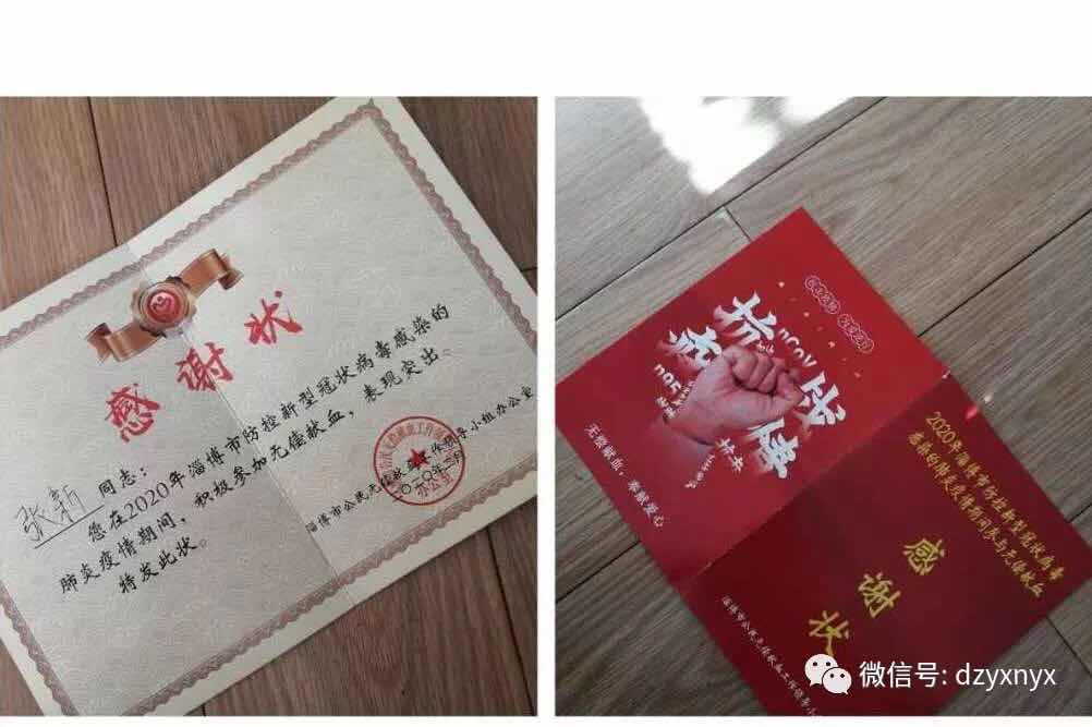 2024新澳门原料网