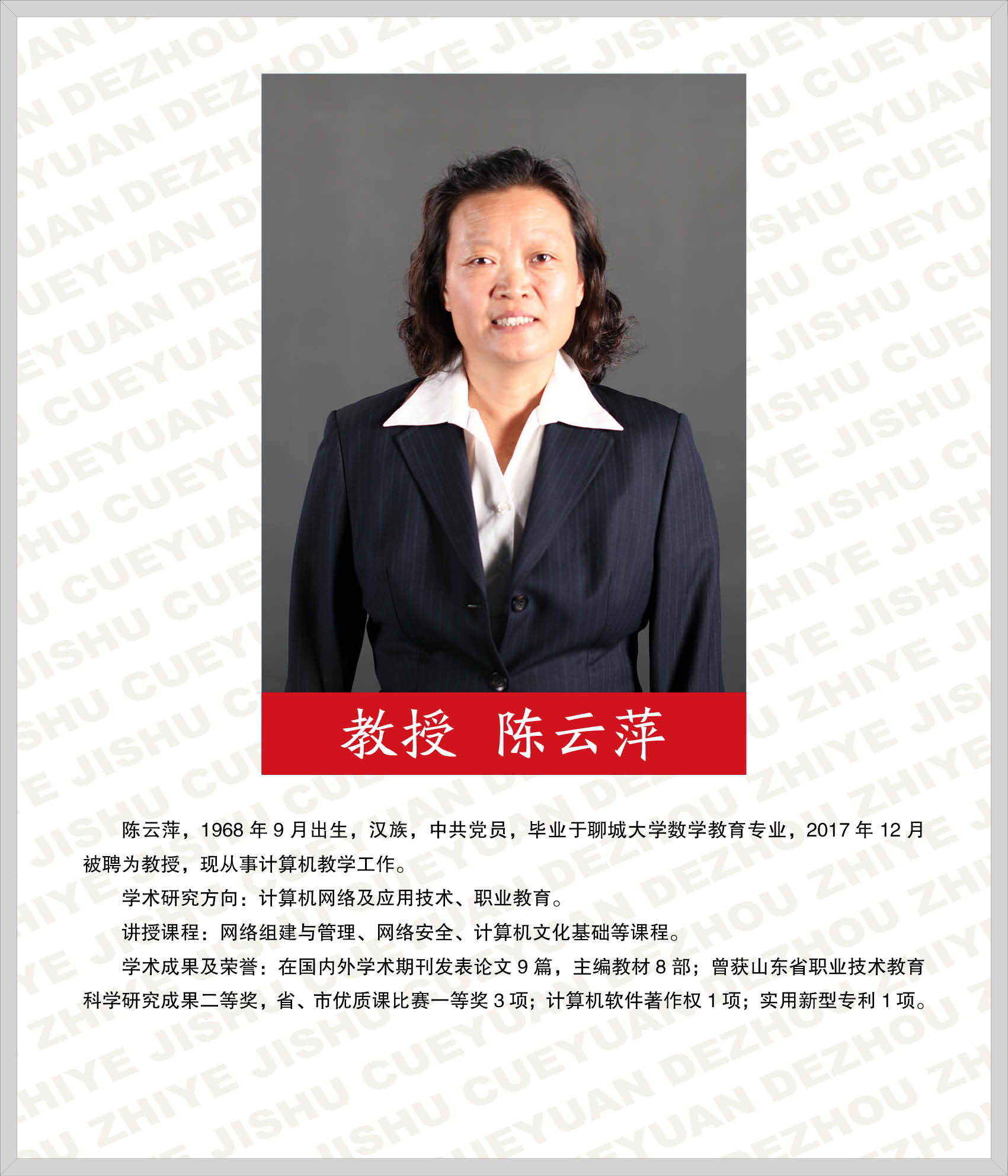 2024新澳门原料网