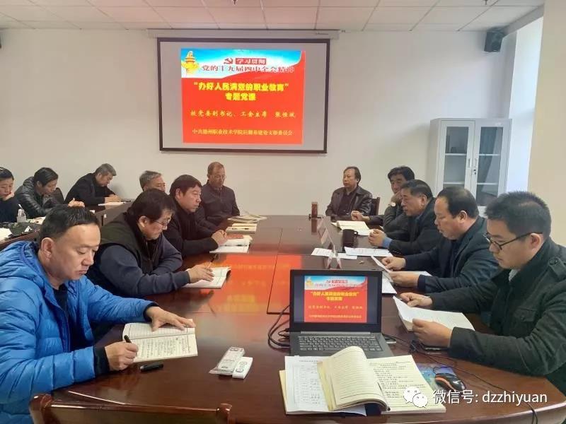2024新澳门原料网