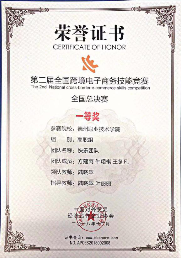 2024新澳门原料网