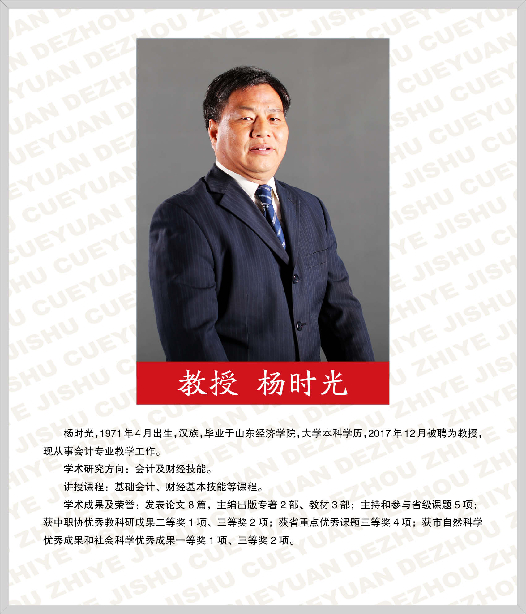 2024新澳门原料网
