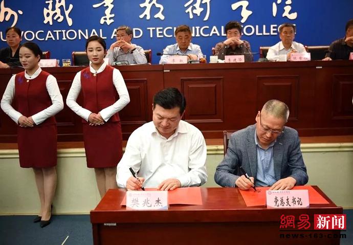 2024新澳门原料网