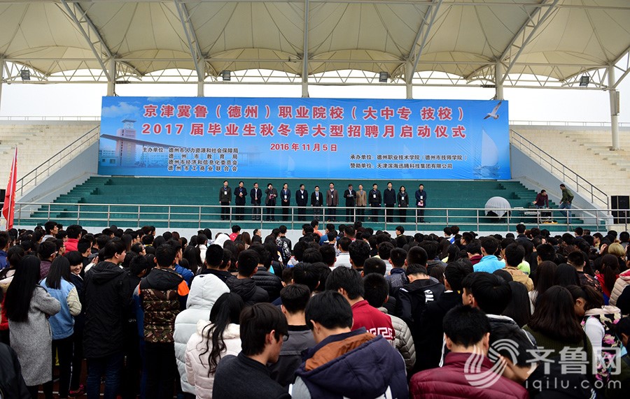 2024新澳门原料网