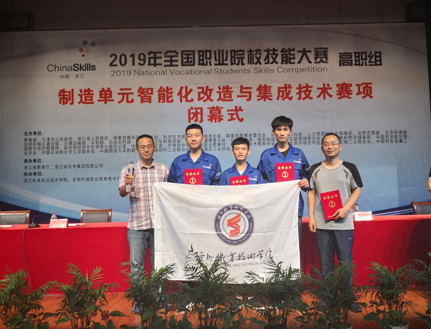 2024新澳门原料网