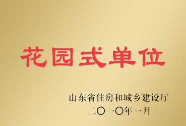 2024新澳门原料网