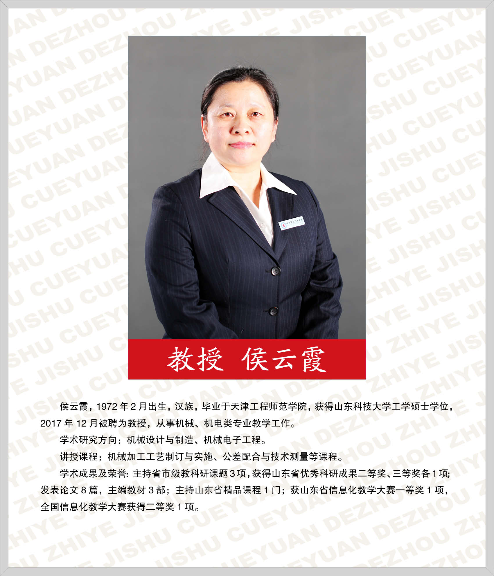 2024新澳门原料网