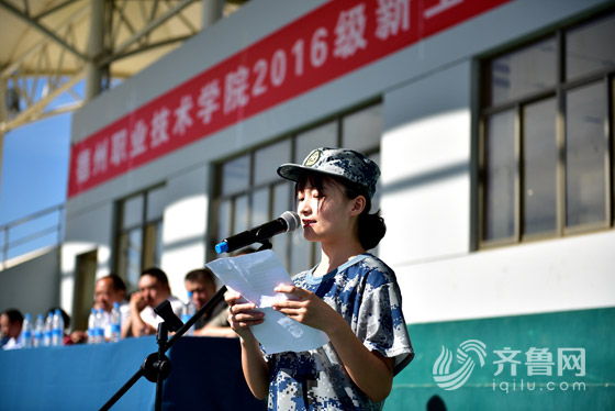2024新澳门原料网