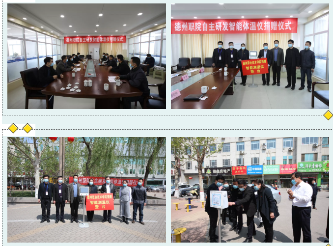 2024新澳门原料网