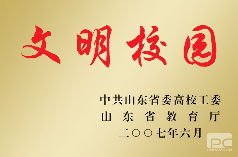 2024新澳门原料网