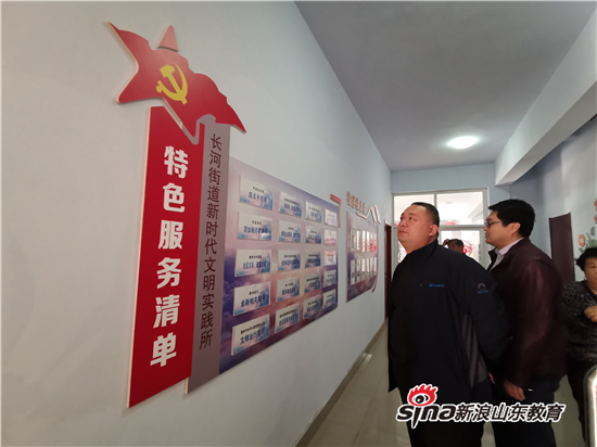 2024新澳门原料网