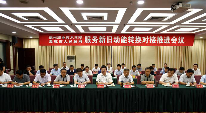 2024新澳门原料网