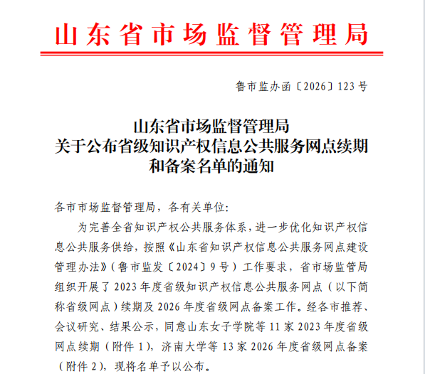 2024新澳门原料网