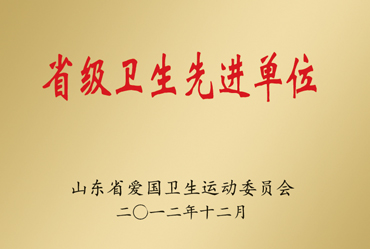 2024新澳门原料网