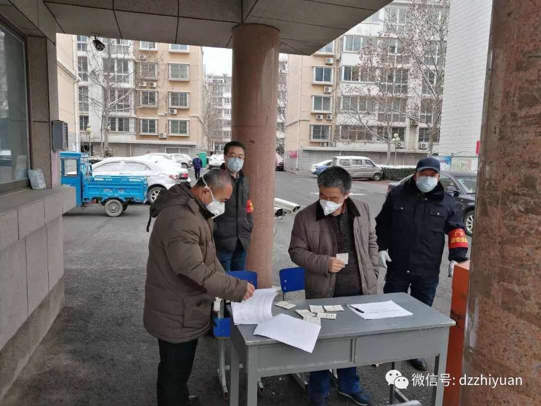 2024新澳门原料网