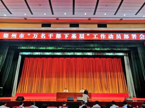 2024新澳门原料网