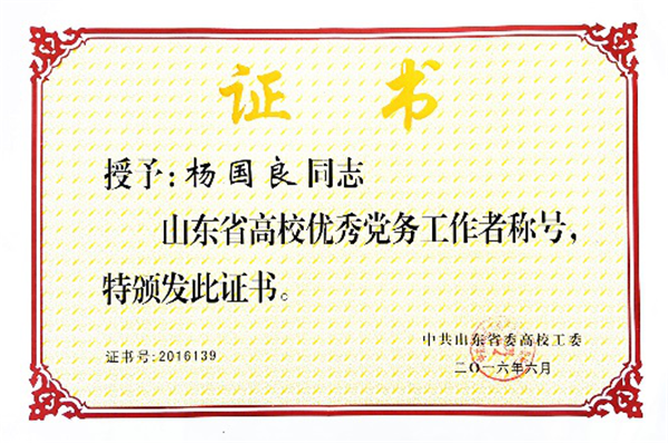2024新澳门原料网