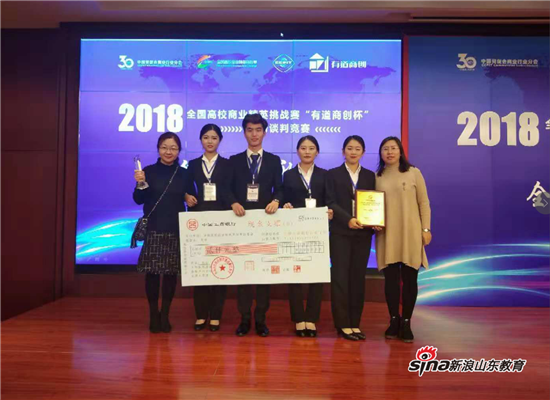 2024新澳门原料网