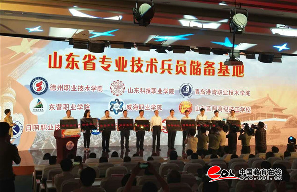 2024新澳门原料网