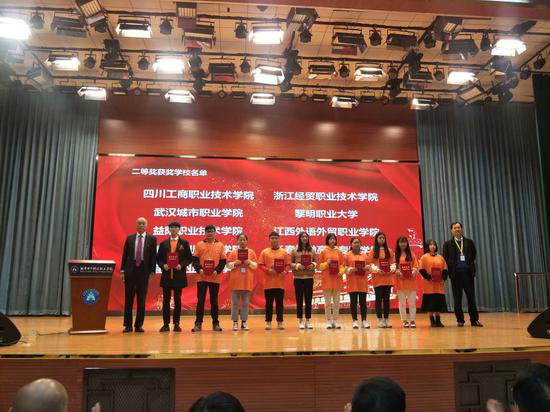 2024新澳门原料网