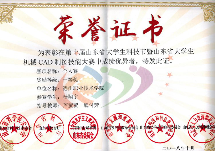 2024新澳门原料网