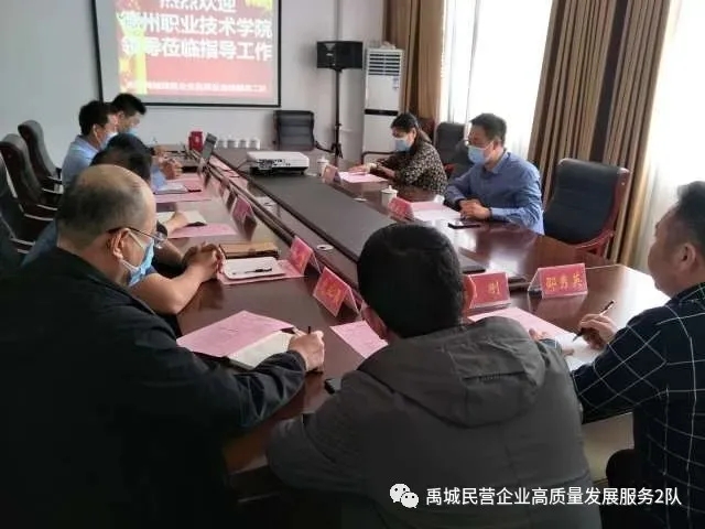 2024新澳门原料网