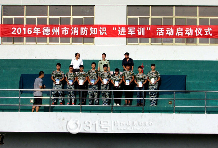 2024新澳门原料网