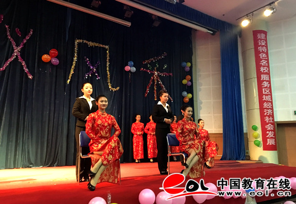2024新澳门原料网