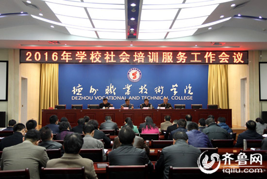 2024新澳门原料网
