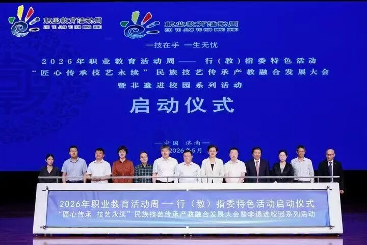 2024新澳门原料网