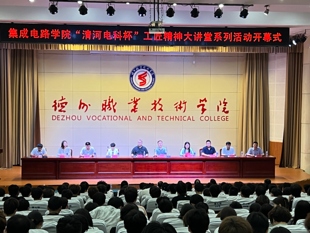 2024新澳门原料网