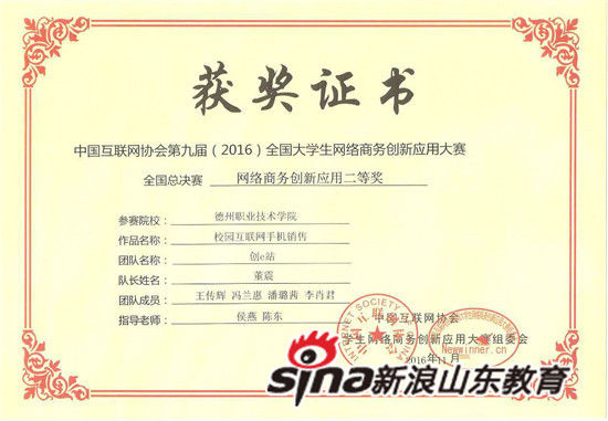 2024新澳门原料网