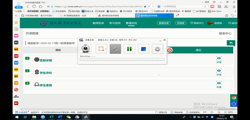 2024新澳门原料网