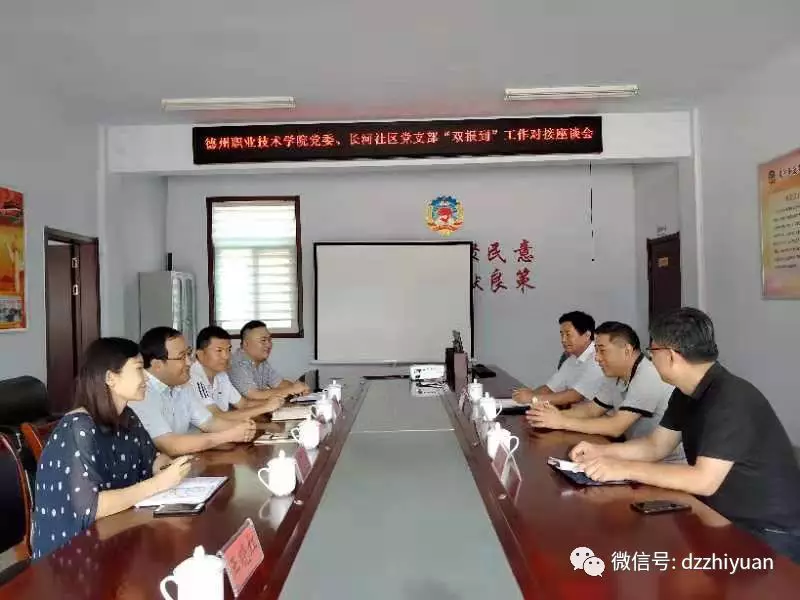 2024新澳门原料网