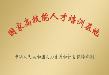 2024新澳门原料网