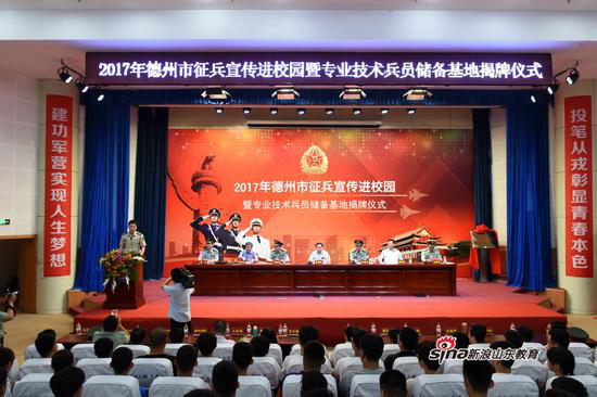 2024新澳门原料网