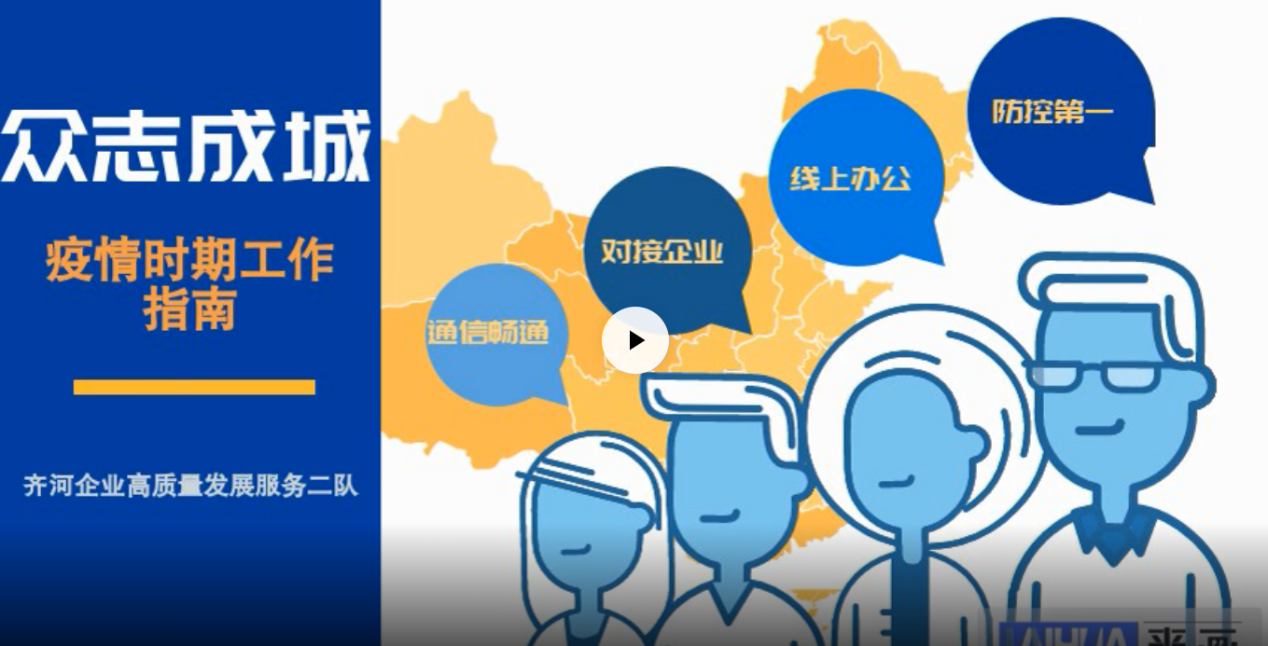 2024新澳门原料网