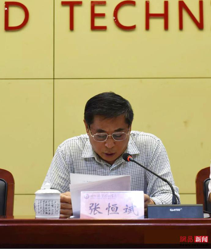 2024新澳门原料网