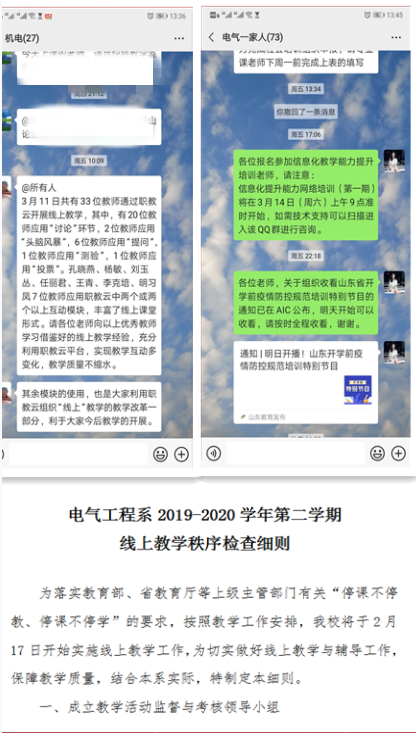 2024新澳门原料网