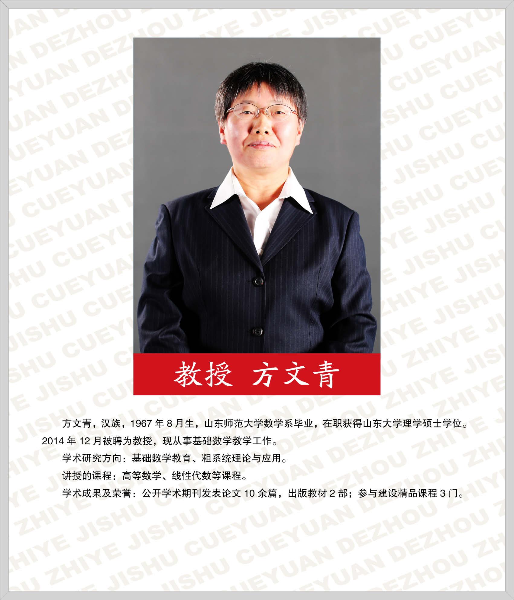 2024新澳门原料网
