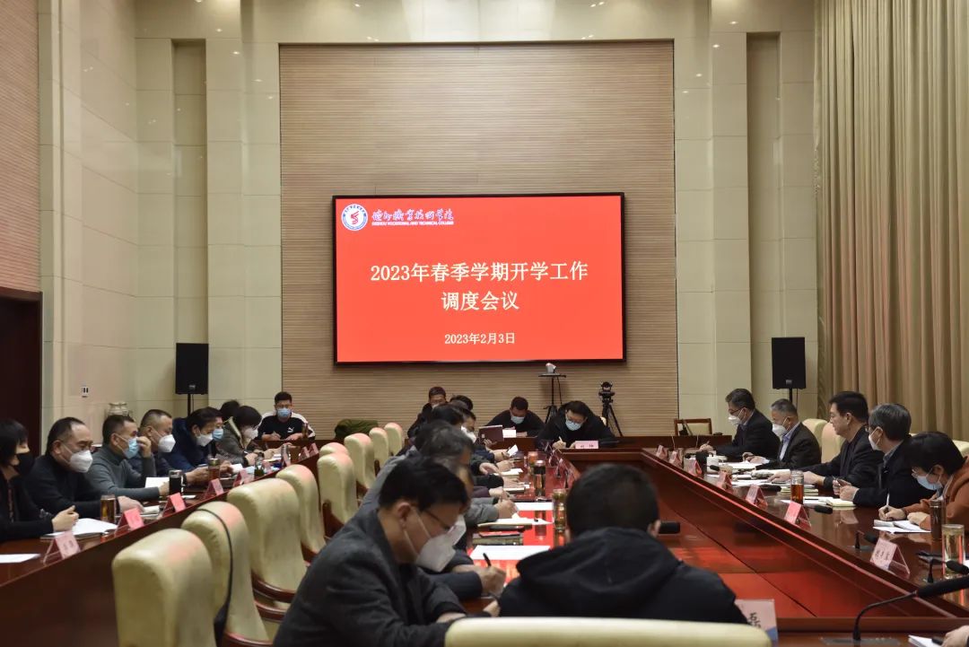 2024新澳门原料网